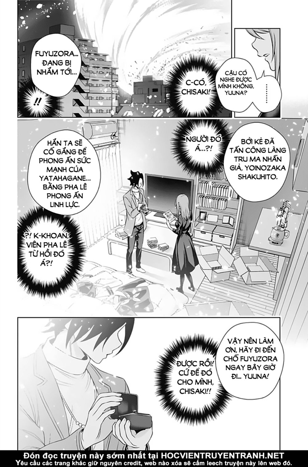 yuragi-sou no yuuna-san chapter 148 - Next chapter 149