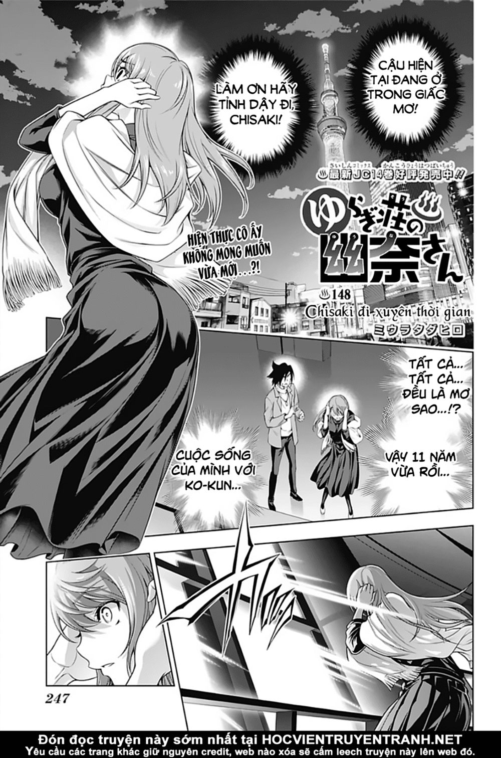 yuragi-sou no yuuna-san chapter 148 - Next chapter 149