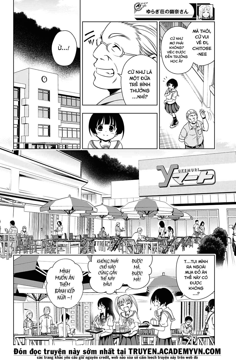 yuragi-sou no yuuna-san chapter 19 - Next chapter 20