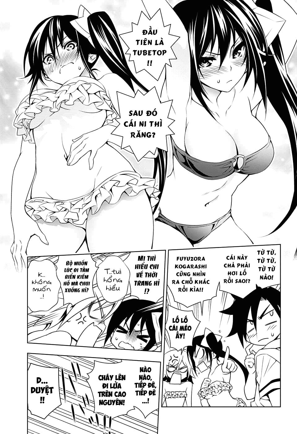 yuragi-sou no yuuna-san chapter 23 - Next chapter 23.5