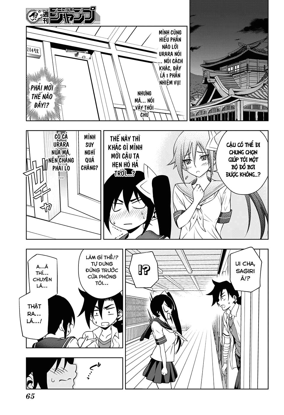 yuragi-sou no yuuna-san chapter 23 - Next chapter 23.5