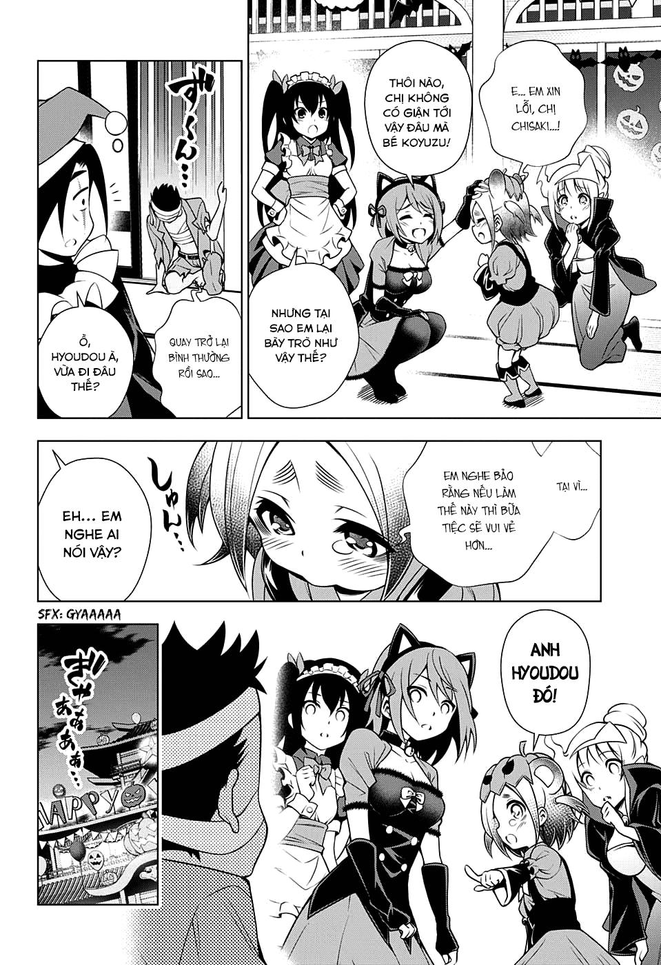 yuragi-sou no yuuna-san chapter 39 - Next chapter 40