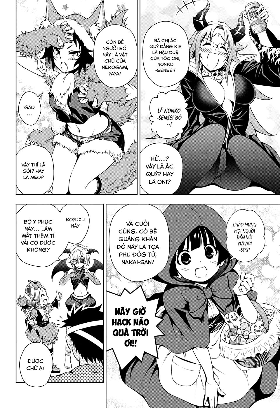 yuragi-sou no yuuna-san chapter 39 - Next chapter 40