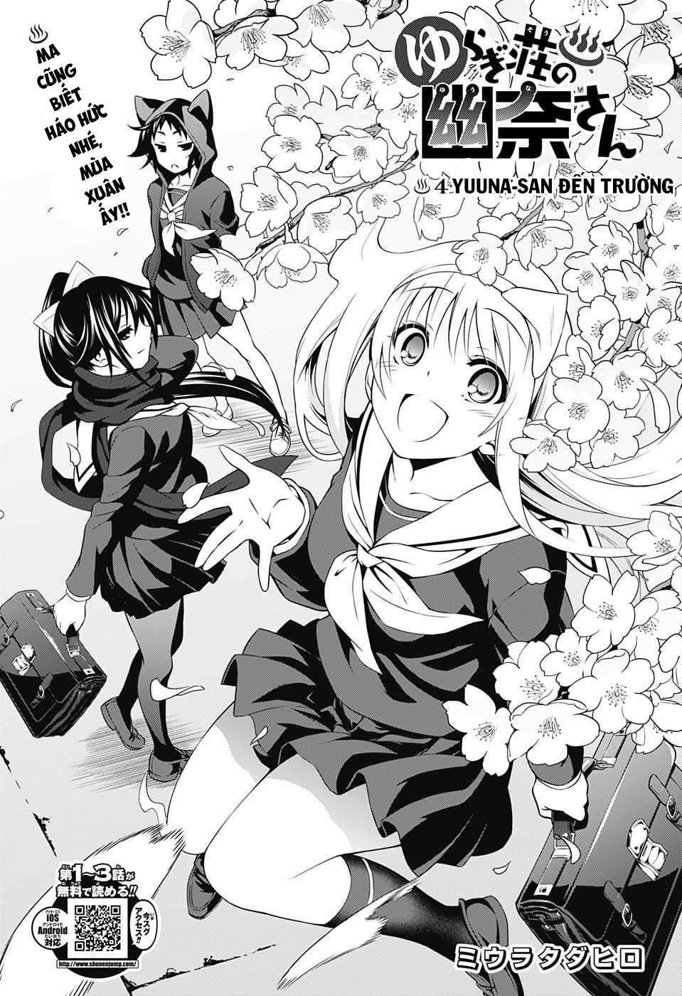 yuragi-sou no yuuna-san chapter 4 - Next chapter 5