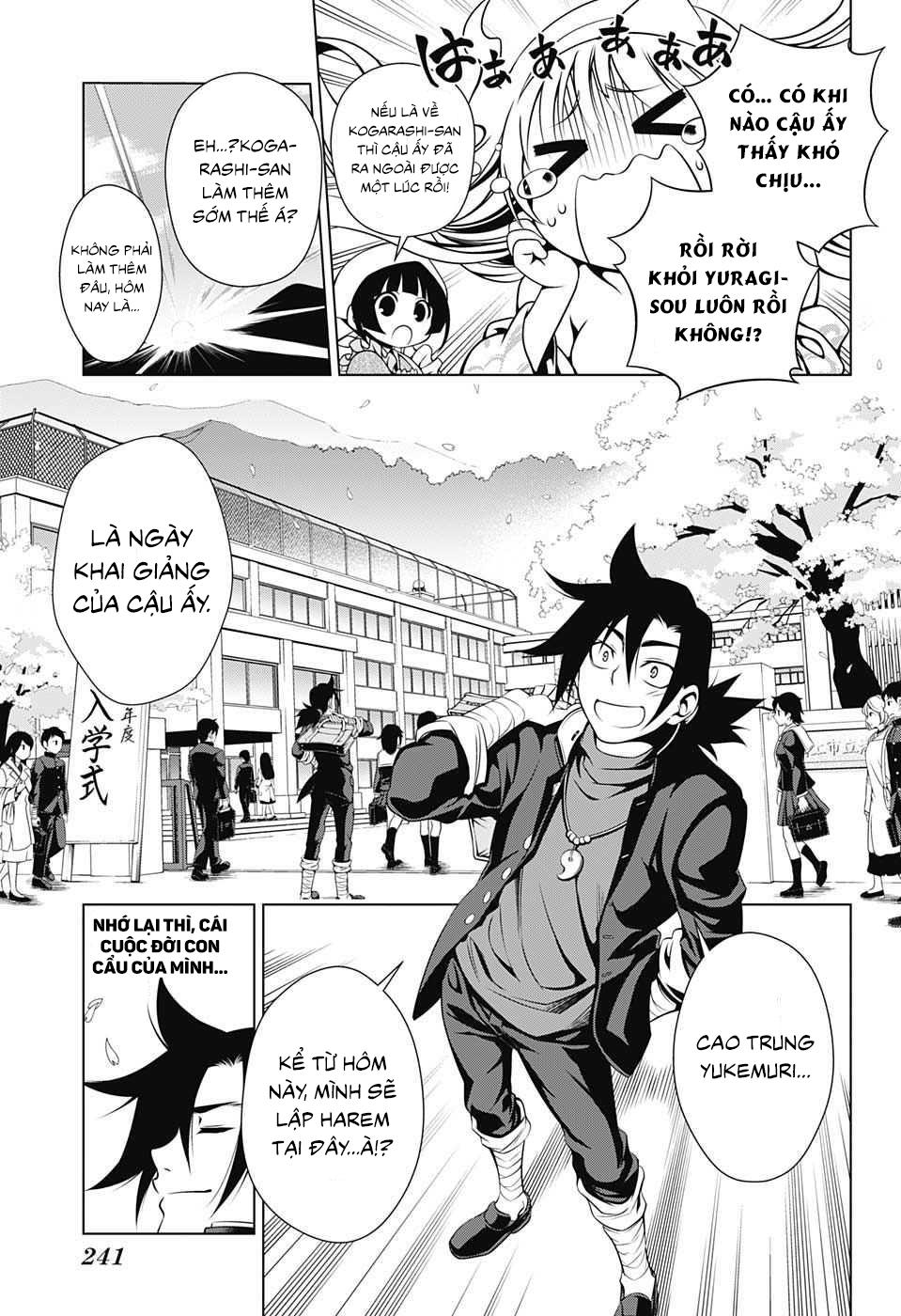 yuragi-sou no yuuna-san chapter 4 - Next chapter 5