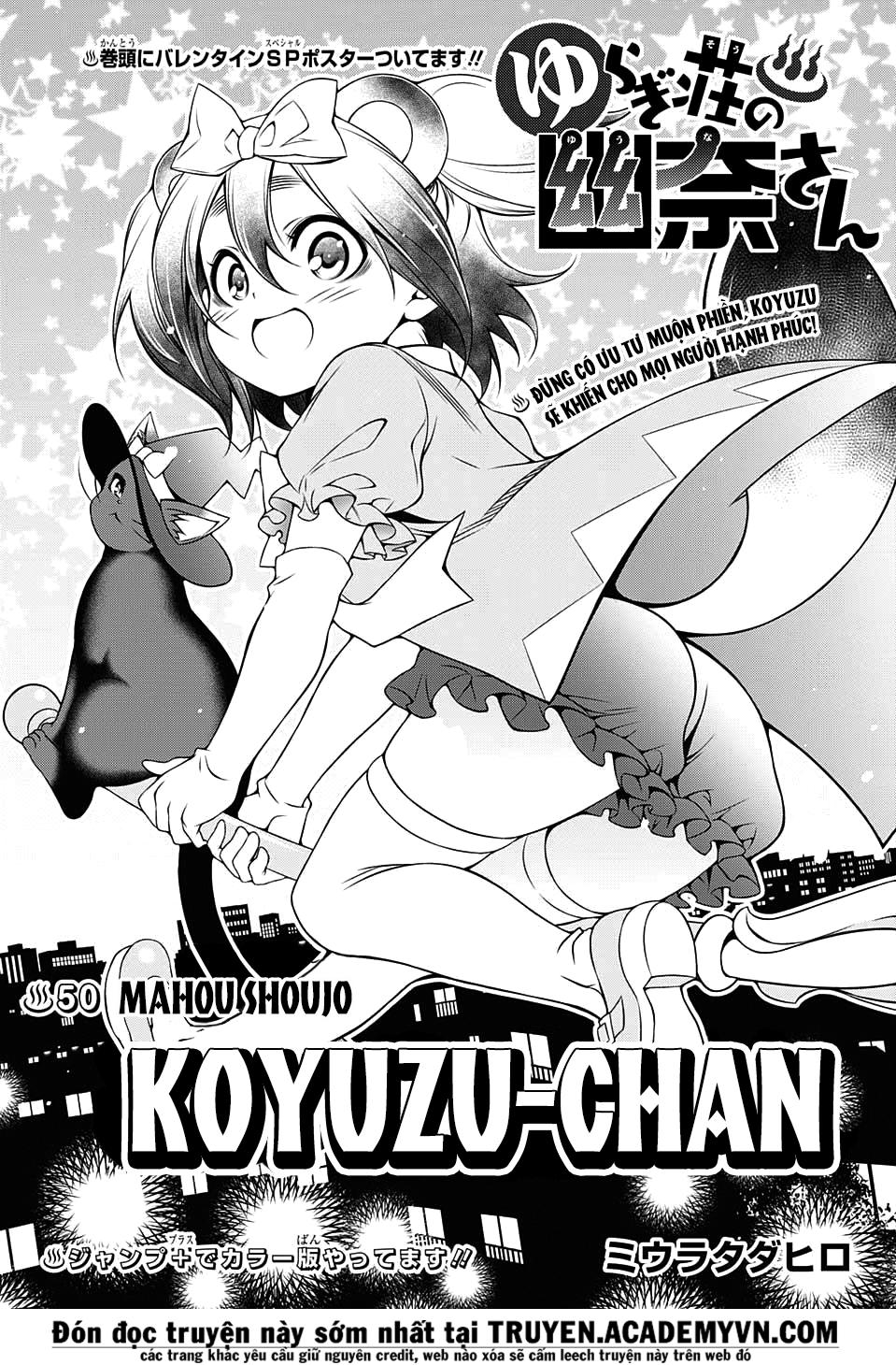 yuragi-sou no yuuna-san chapter 50 - Next chapter 51