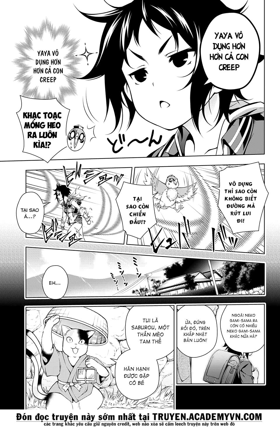 yuragi-sou no yuuna-san chapter 61 - Next chapter 62