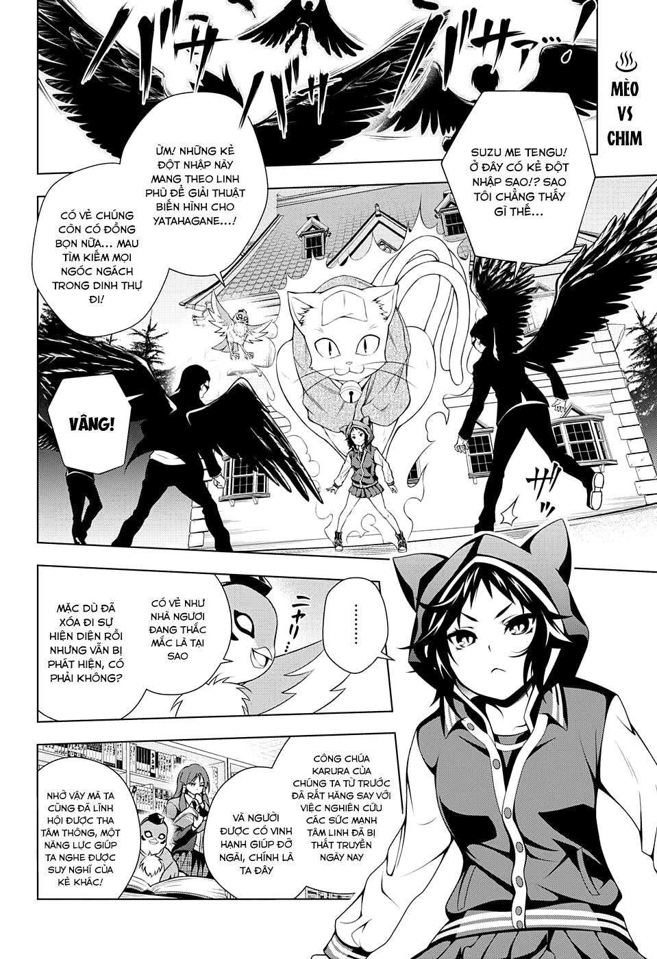 yuragi-sou no yuuna-san chapter 61 - Next chapter 62