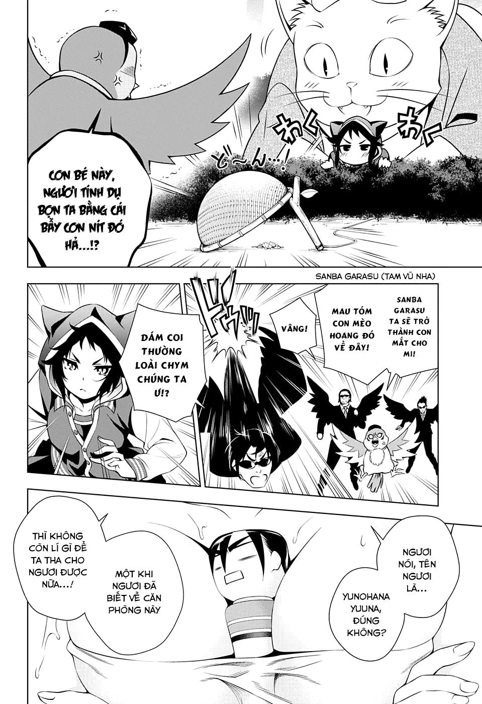 yuragi-sou no yuuna-san chapter 61 - Next chapter 62