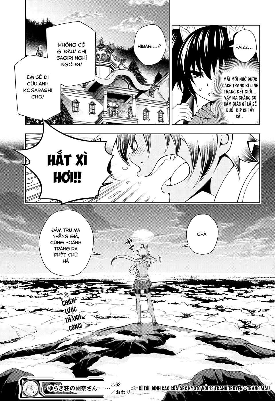 yuragi-sou no yuuna-san chapter 62 - Next chapter 63