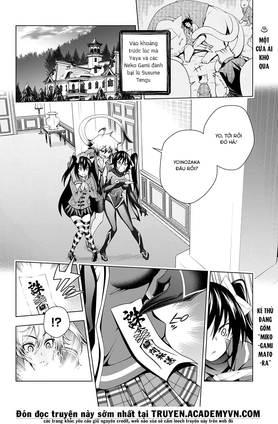 yuragi-sou no yuuna-san chapter 62 - Next chapter 63