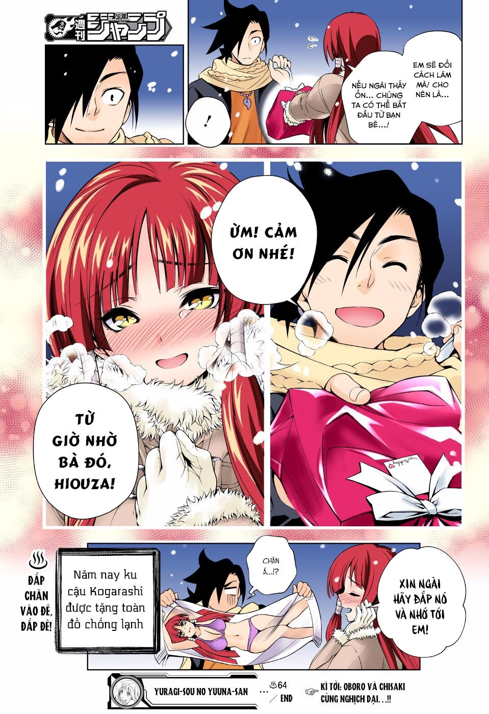 yuragi-sou no yuuna-san chapter 64 - Next chapter 65