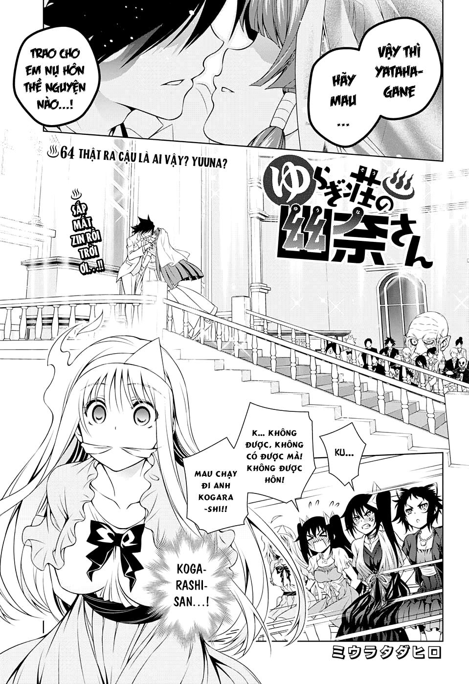 yuragi-sou no yuuna-san chapter 64 - Next chapter 65