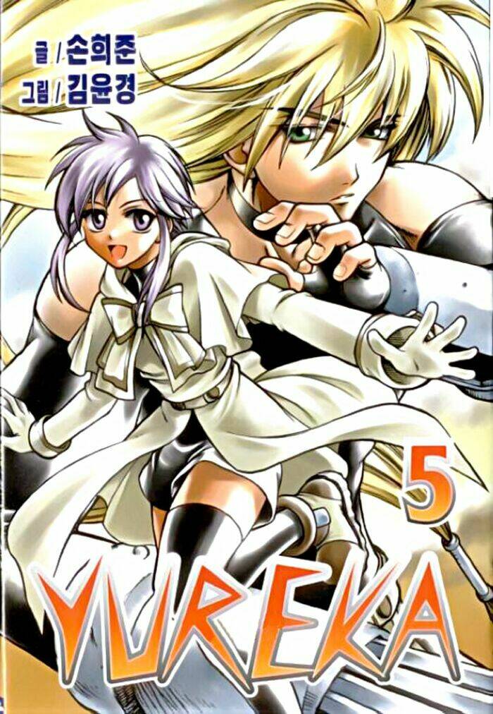 Yureka Lost Saga Chapter 28 - Trang 2