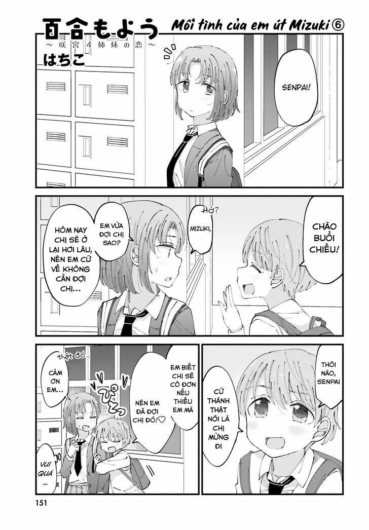 Yuri Moyou ~Sakimiya 4-Shimai No Koi~ Chapter 24 - Trang 2