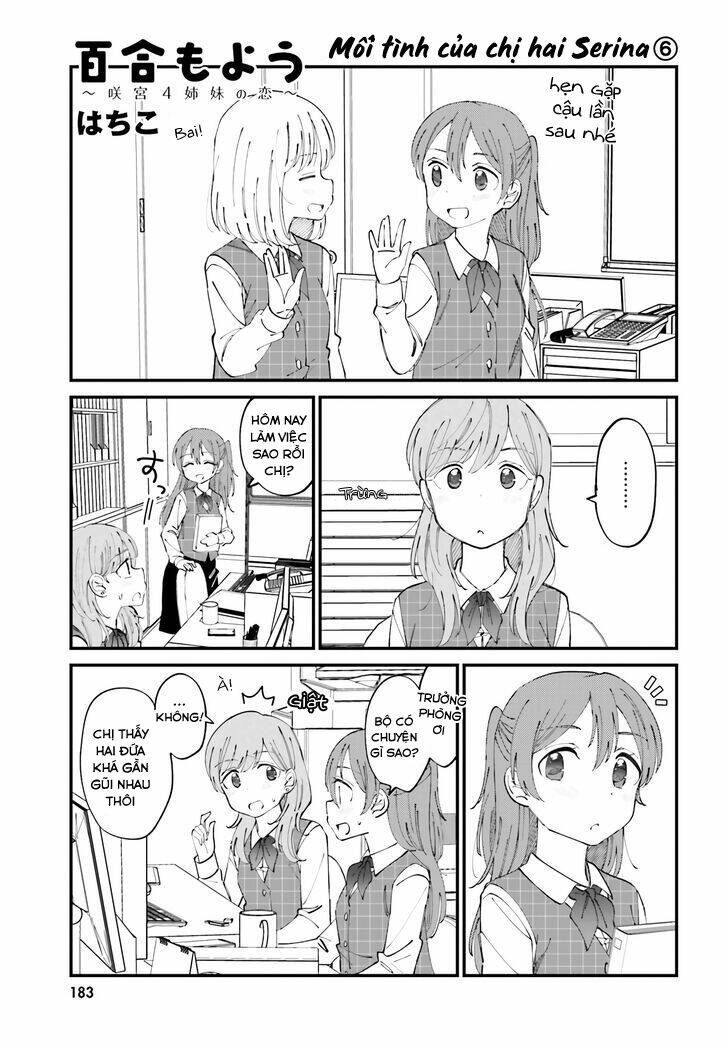 Yuri Moyou ~Sakimiya 4-Shimai No Koi~ Chapter 25 - Trang 2