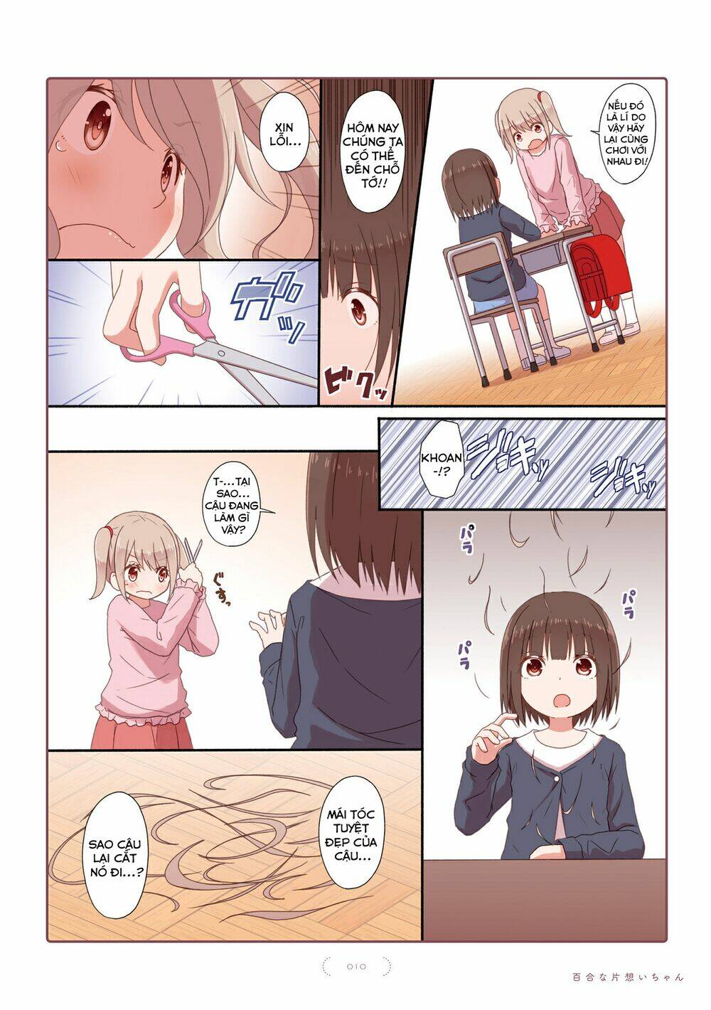 Yuri Na Kataomoi-Chan Chapter 0 - Trang 2