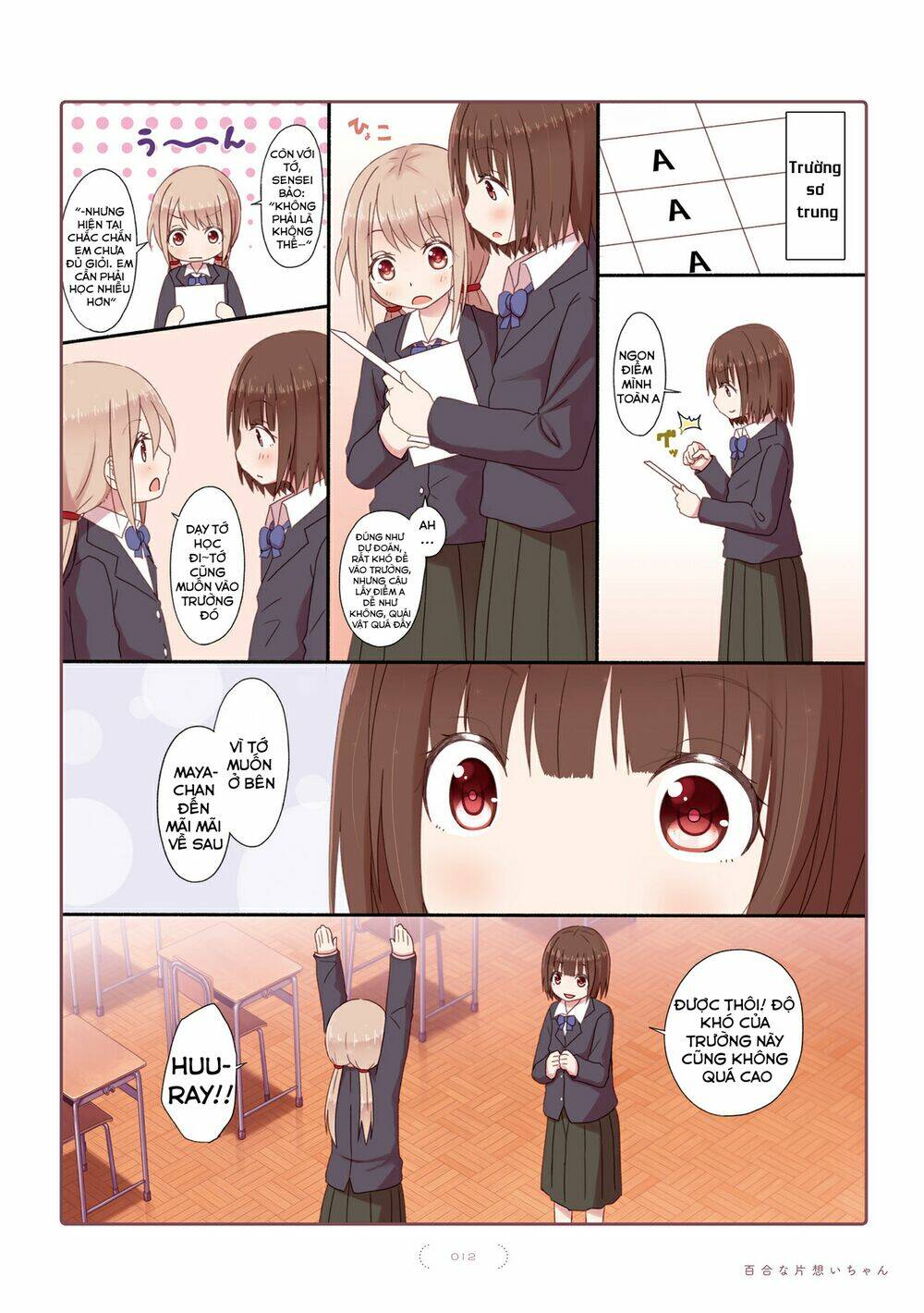 Yuri Na Kataomoi-Chan Chapter 0 - Trang 2