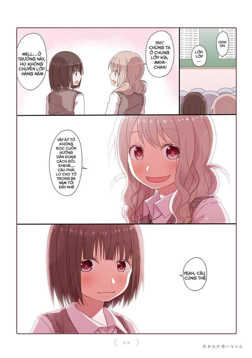 Yuri Na Kataomoi-Chan Chapter 0 - Trang 2