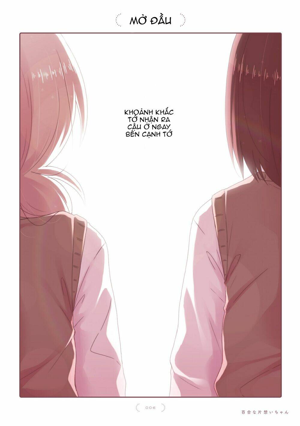 Yuri Na Kataomoi-Chan Chapter 0 - Trang 2