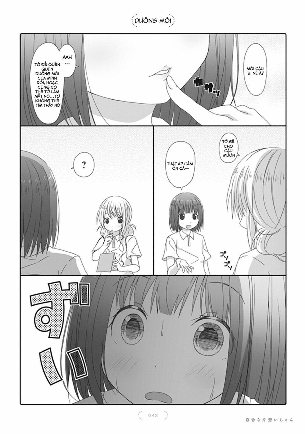 Yuri Na Kataomoi-Chan Chapter 22 - Next Chapter 23