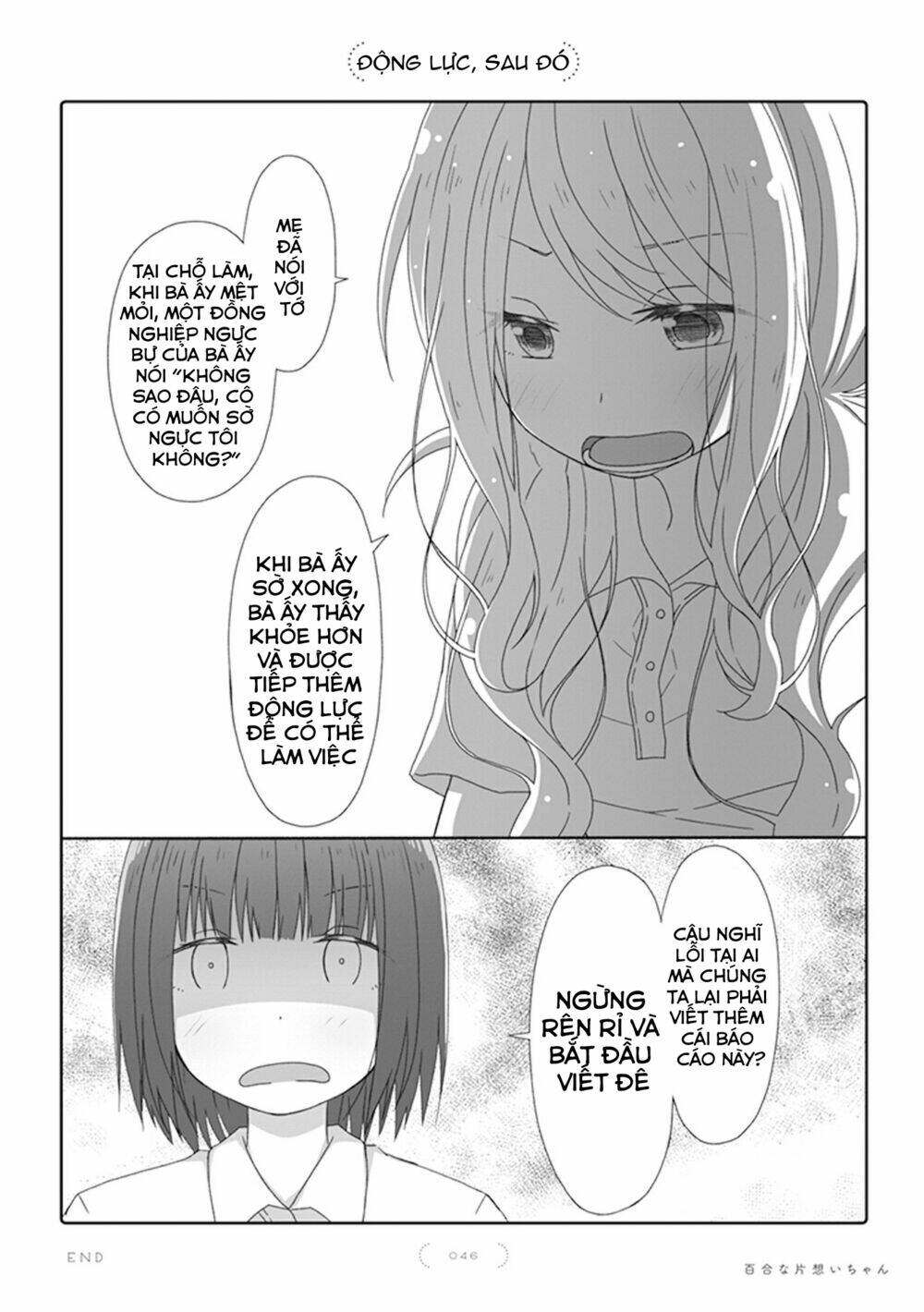 Yuri Na Kataomoi-Chan Chapter 24 - Next Chapter 25