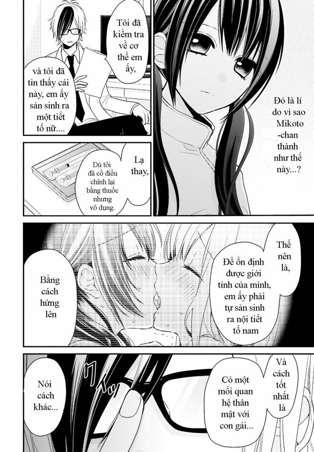 Yuri Na Watashi Chapter 2 - Trang 2