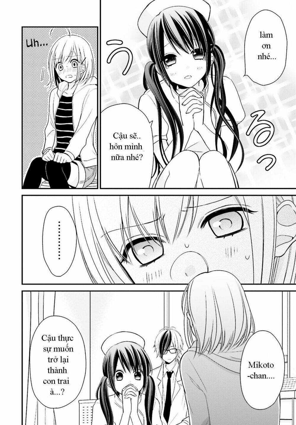 Yuri Na Watashi Chapter 2 - Trang 2