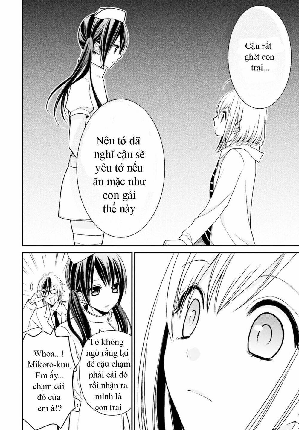 Yuri Na Watashi Chapter 2 - Trang 2