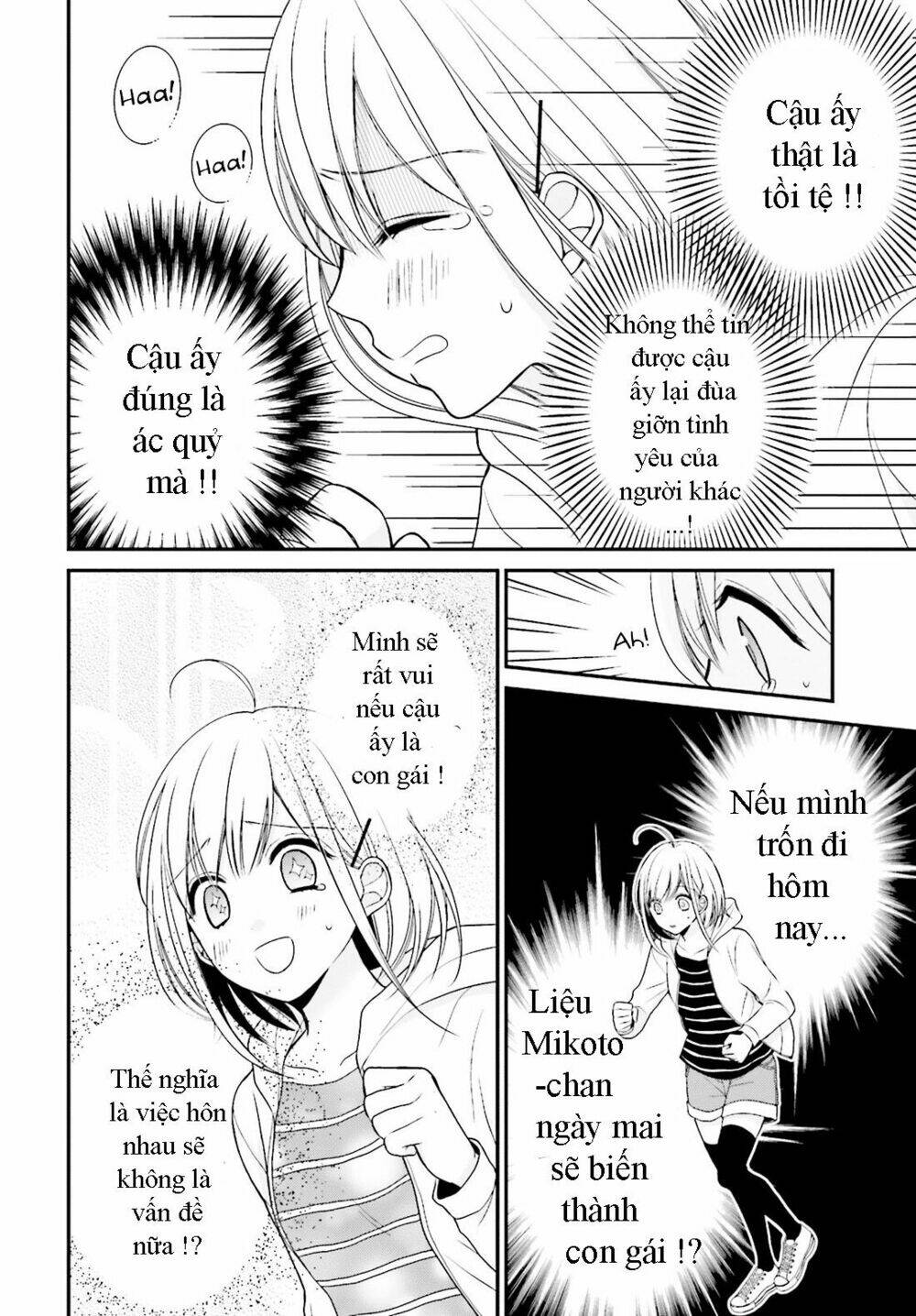 Yuri Na Watashi Chapter 2 - Trang 2