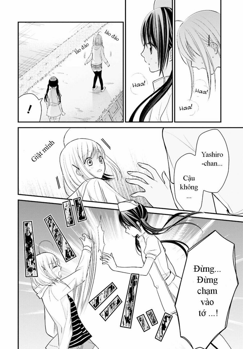 Yuri Na Watashi Chapter 2 - Trang 2