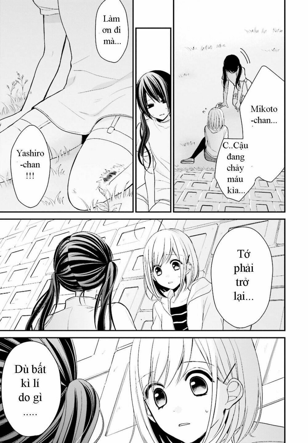 Yuri Na Watashi Chapter 2 - Trang 2