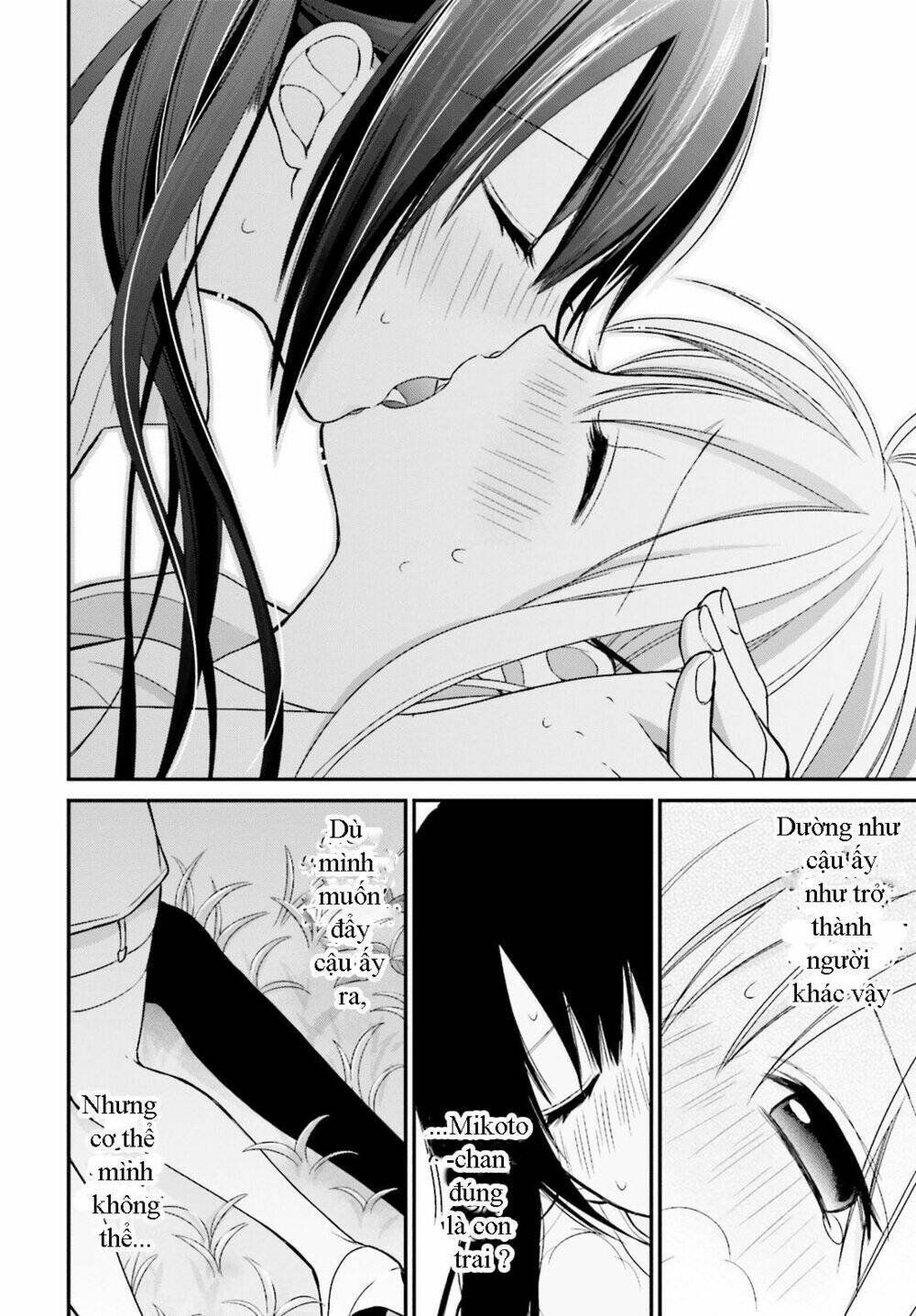 Yuri Na Watashi Chapter 2 - Trang 2