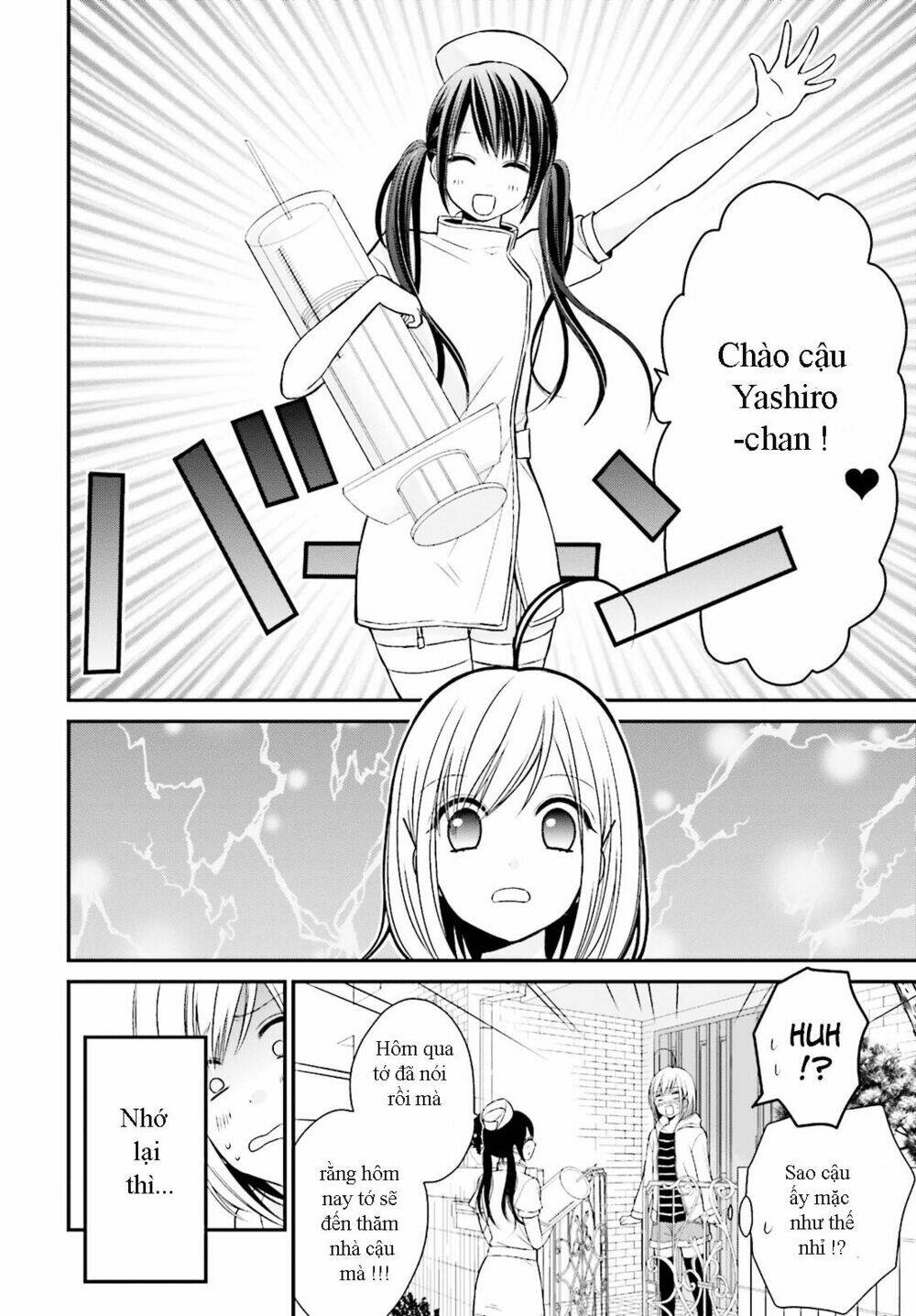 Yuri Na Watashi Chapter 2 - Trang 2