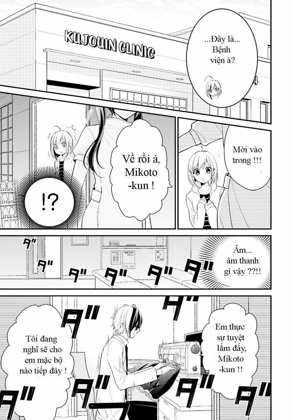 Yuri Na Watashi Chapter 2 - Trang 2