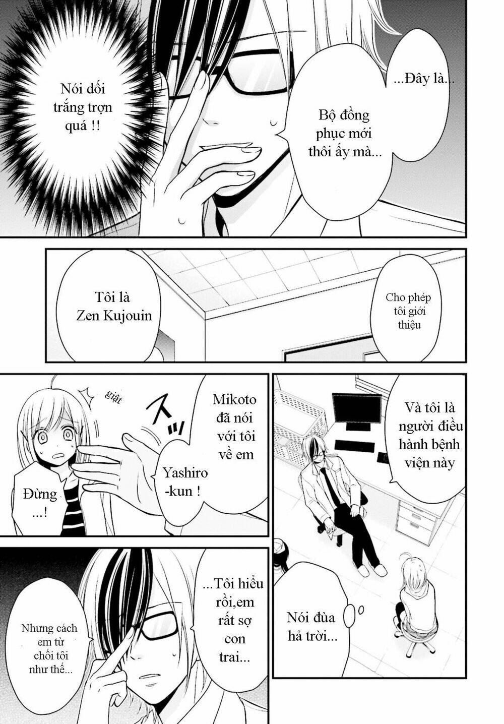 Yuri Na Watashi Chapter 2 - Trang 2