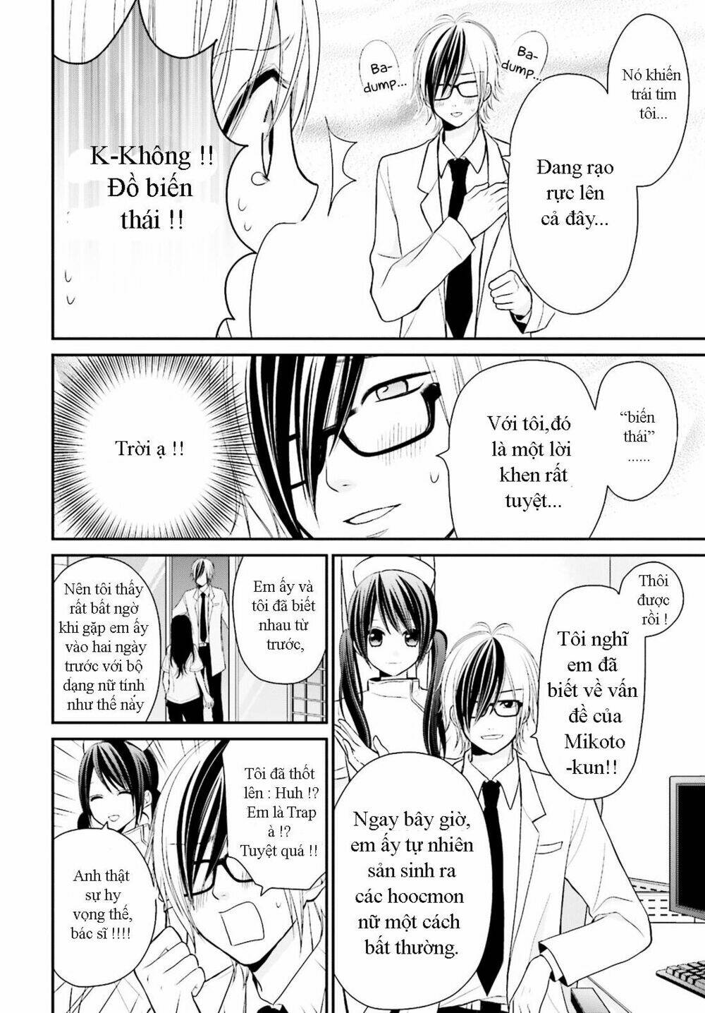 Yuri Na Watashi Chapter 2 - Trang 2