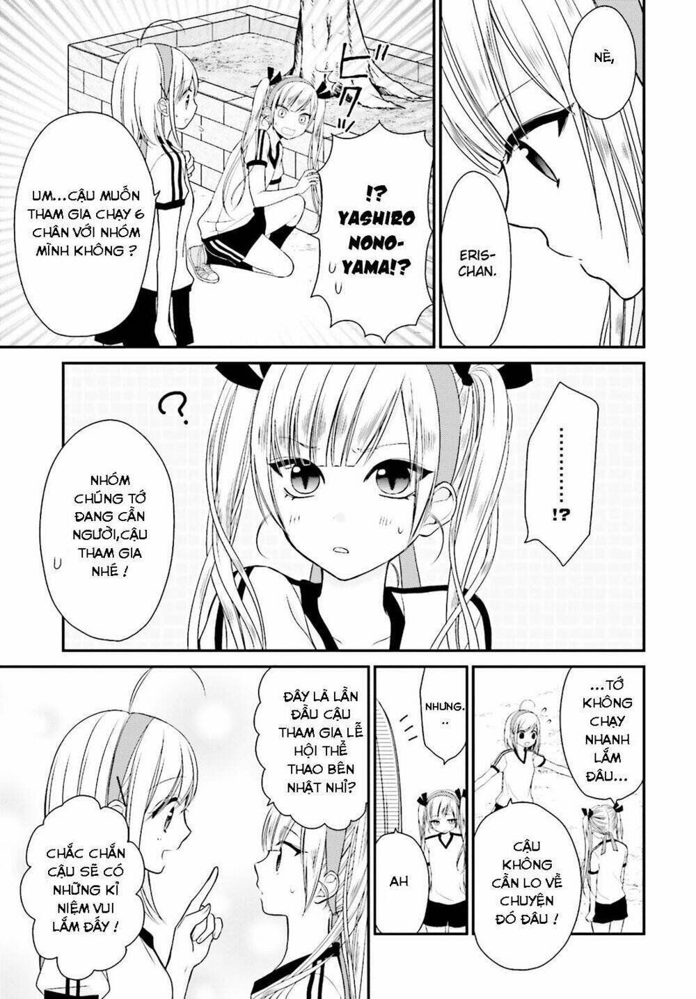 Yuri Na Watashi Chapter 5 - Trang 2