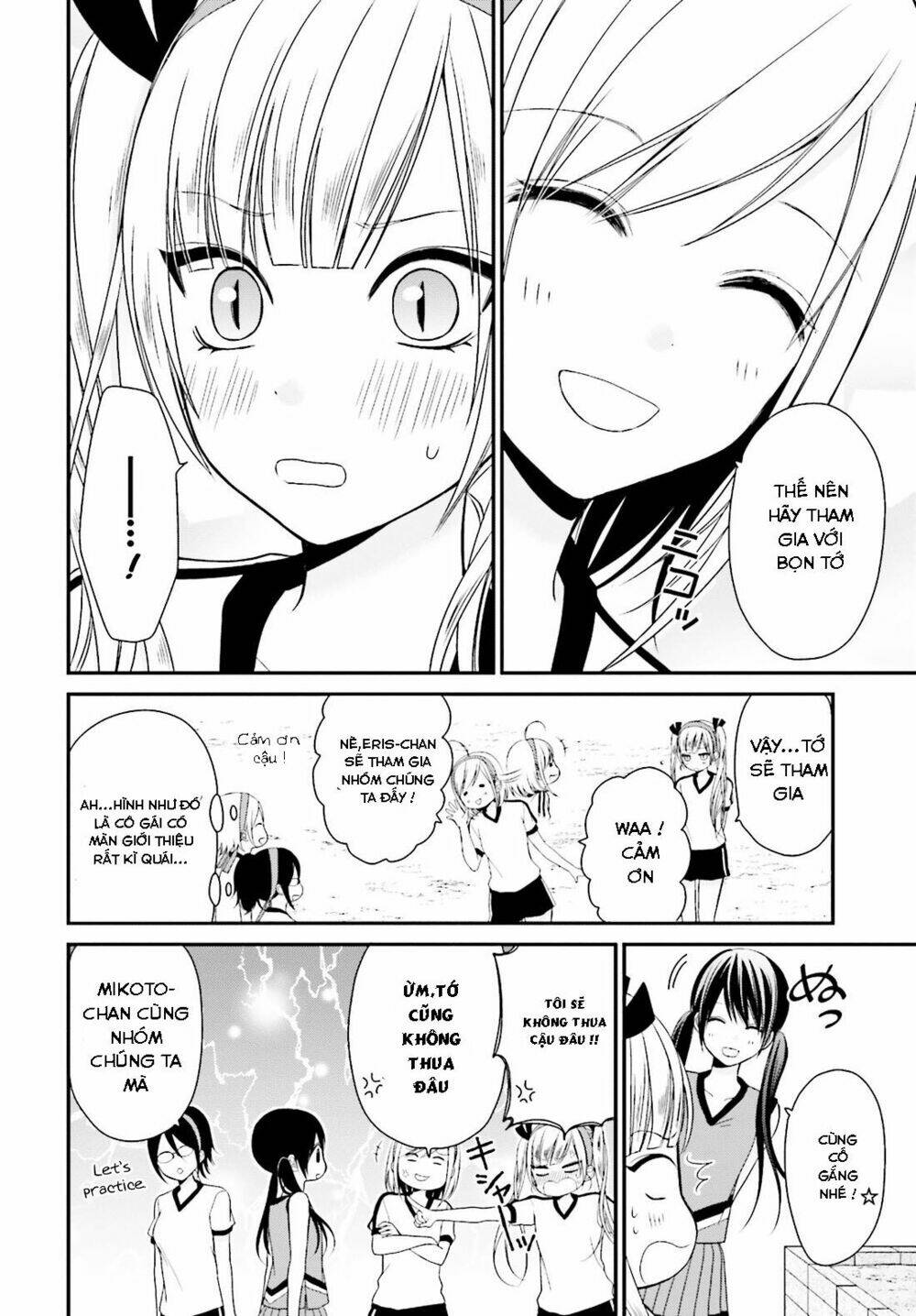 Yuri Na Watashi Chapter 5 - Trang 2