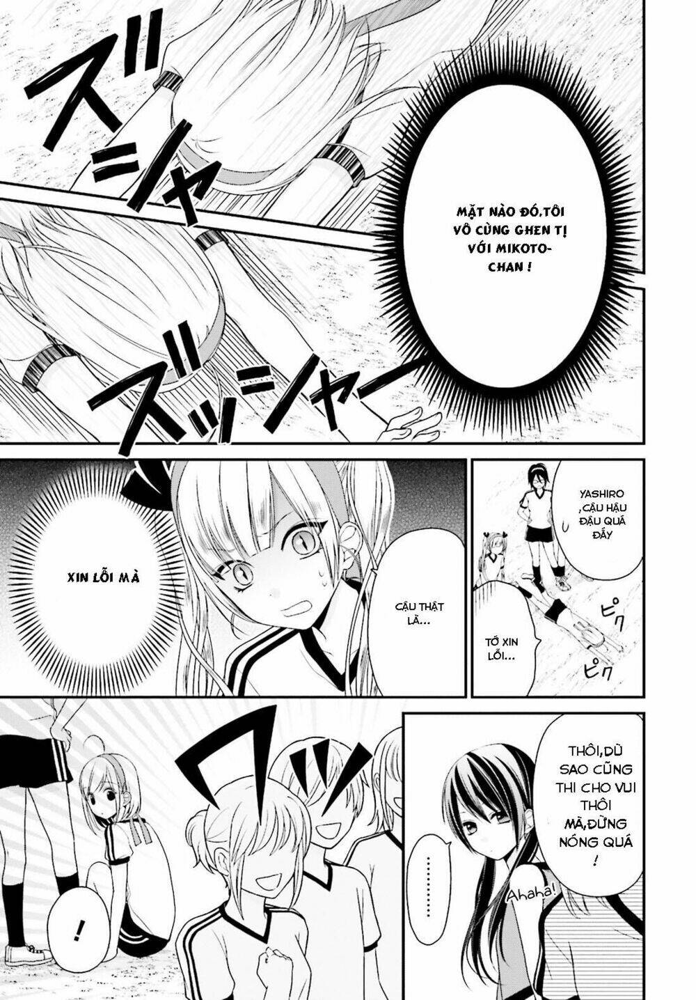 Yuri Na Watashi Chapter 5 - Trang 2