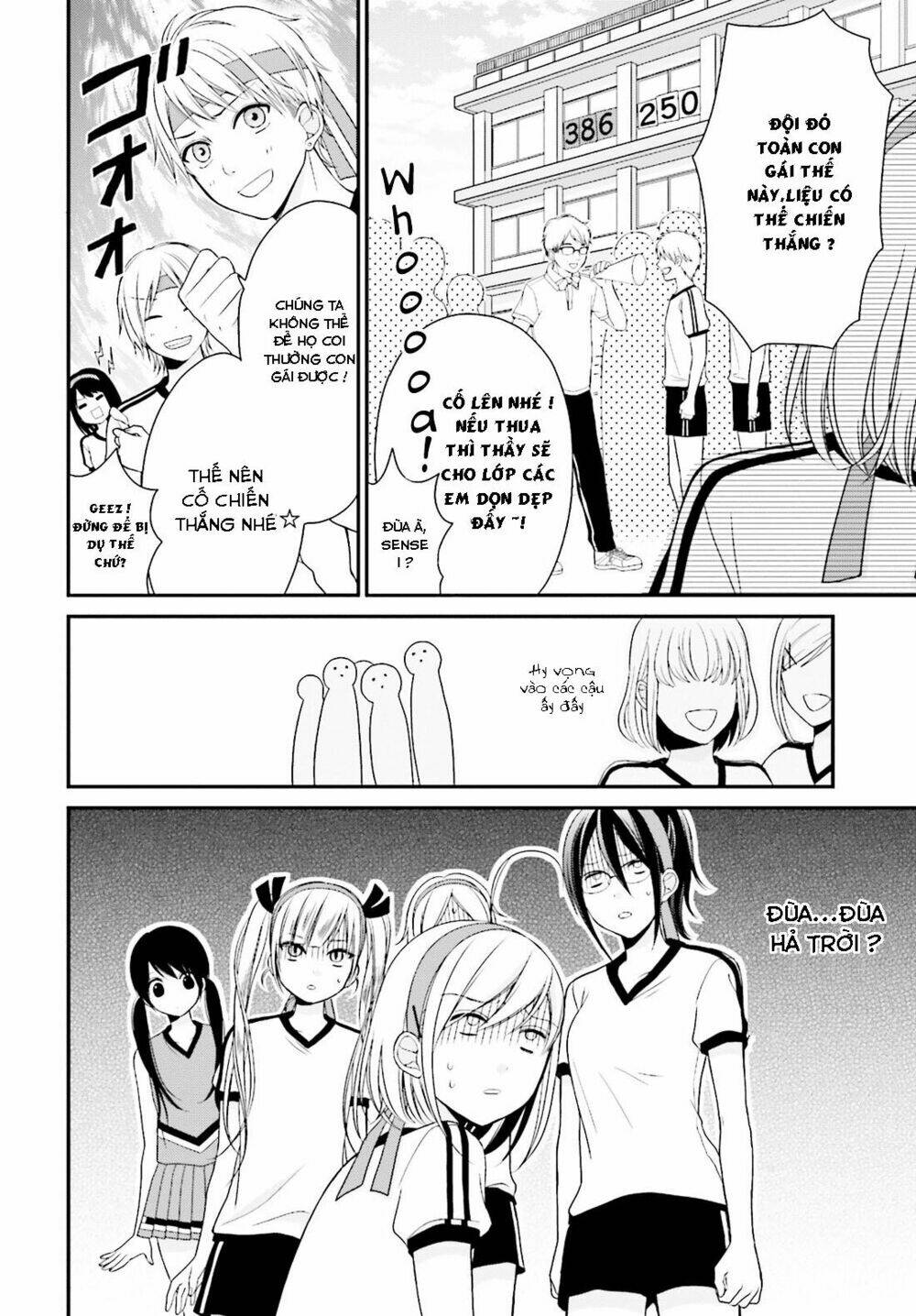 Yuri Na Watashi Chapter 5 - Trang 2