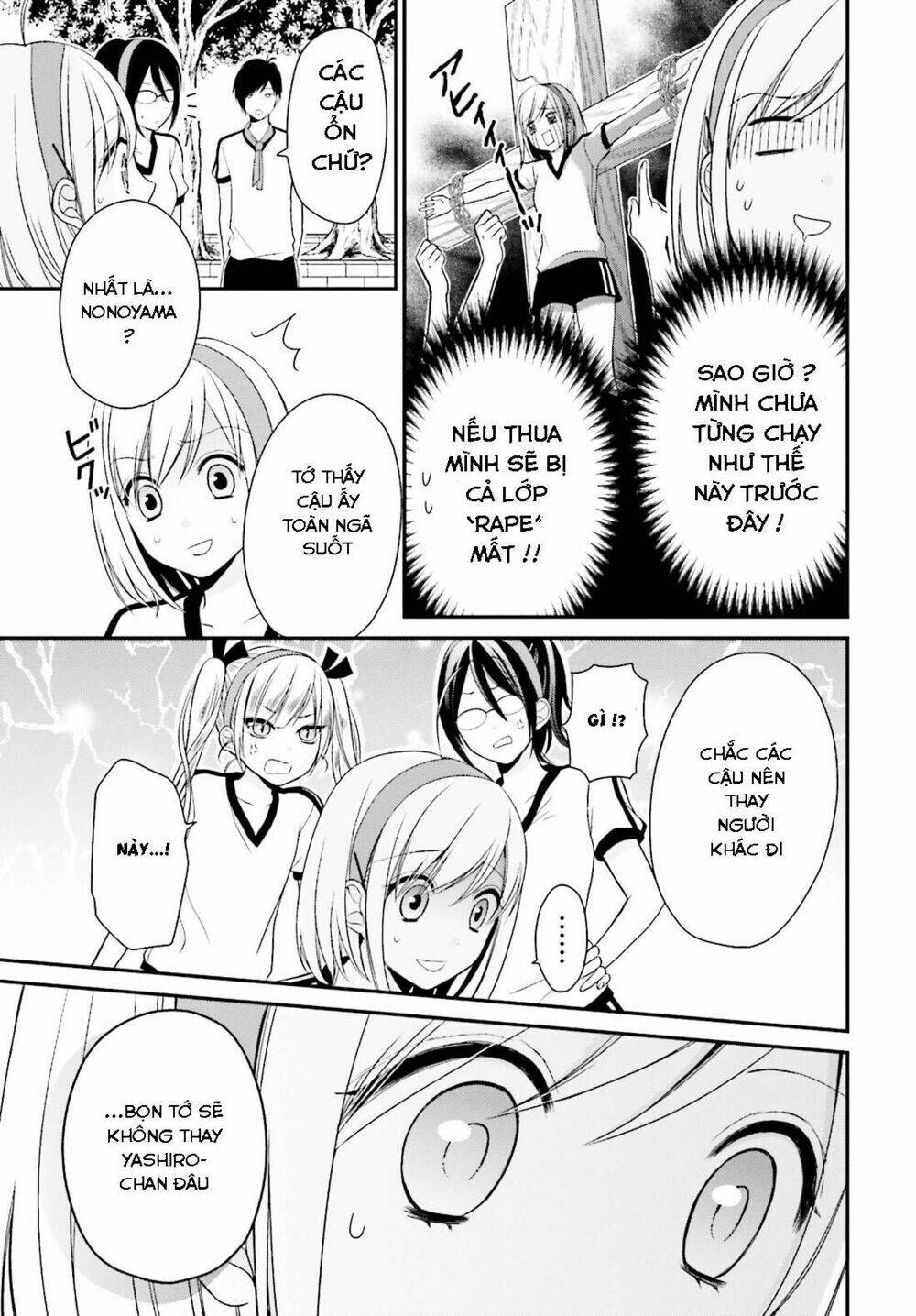 Yuri Na Watashi Chapter 5 - Trang 2