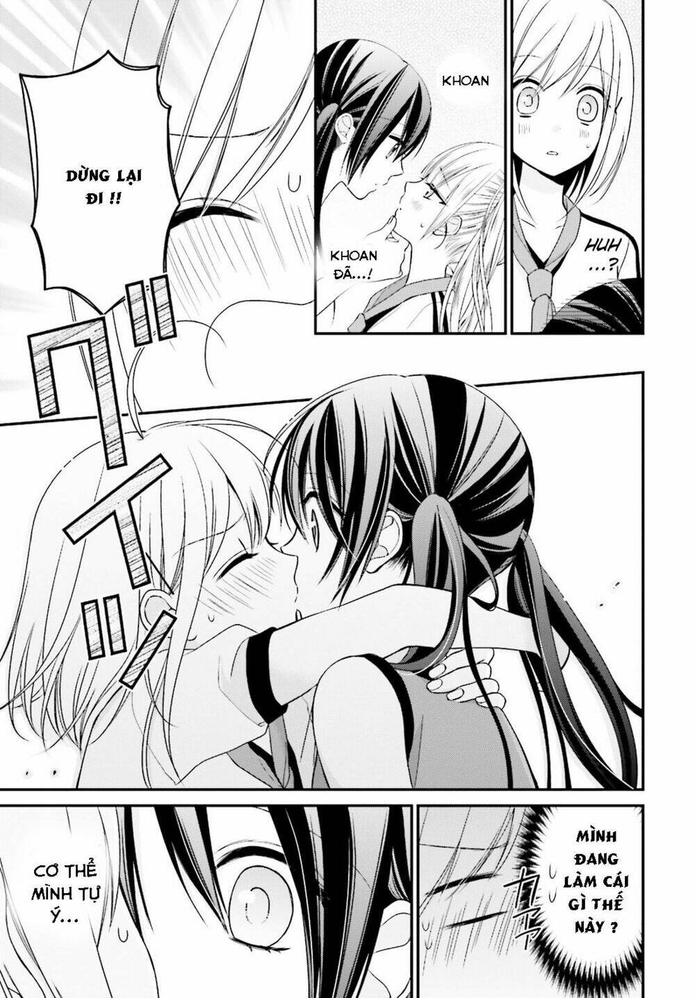 Yuri Na Watashi Chapter 5 - Trang 2