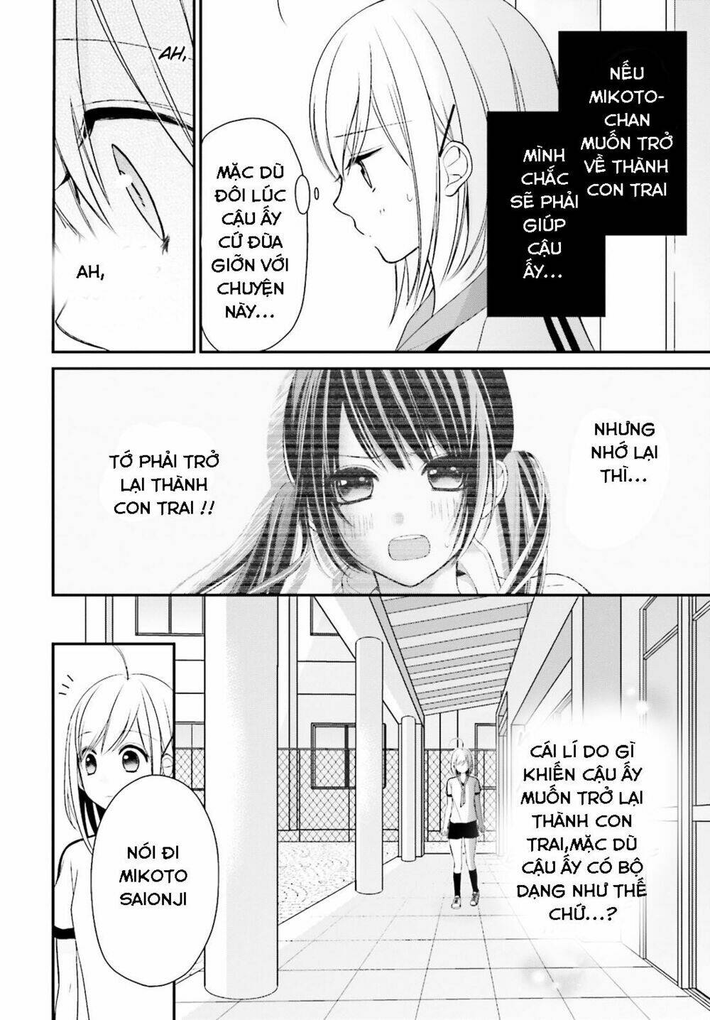 Yuri Na Watashi Chapter 5 - Trang 2