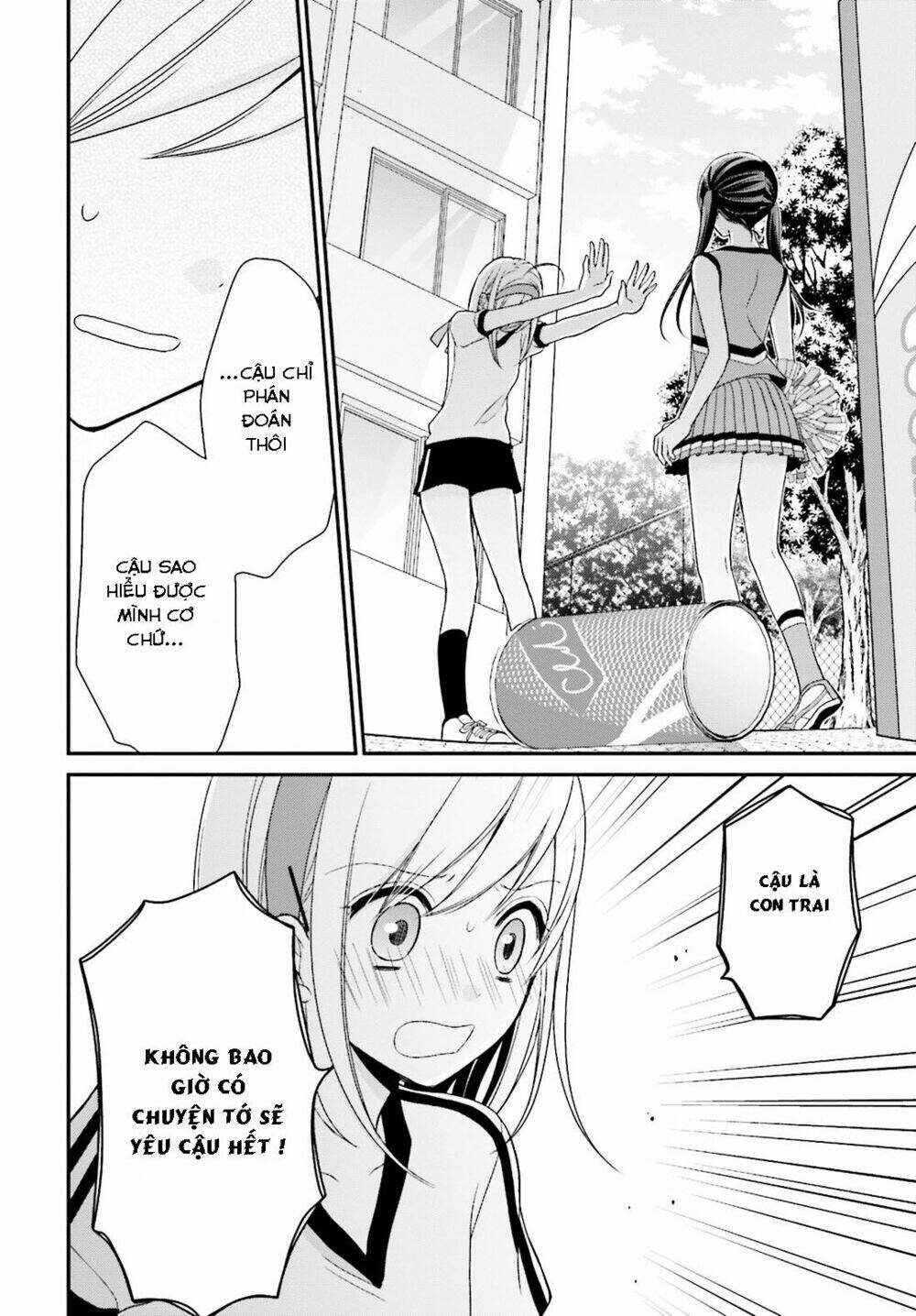 Yuri Na Watashi Chapter 5 - Trang 2