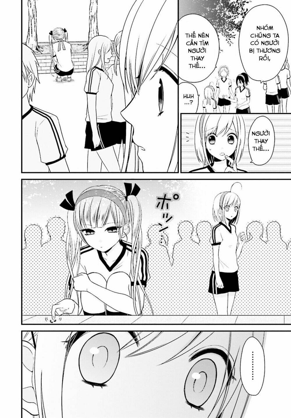 Yuri Na Watashi Chapter 5 - Trang 2