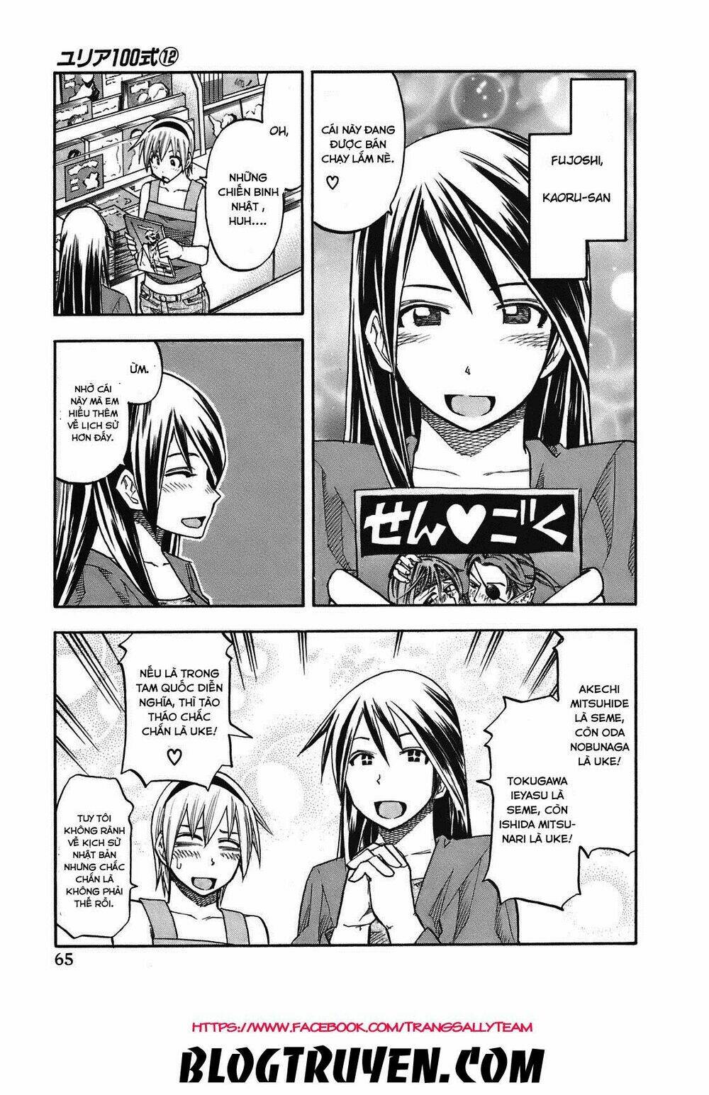 Yuria 100 Shiki Chapter 94 - Trang 2