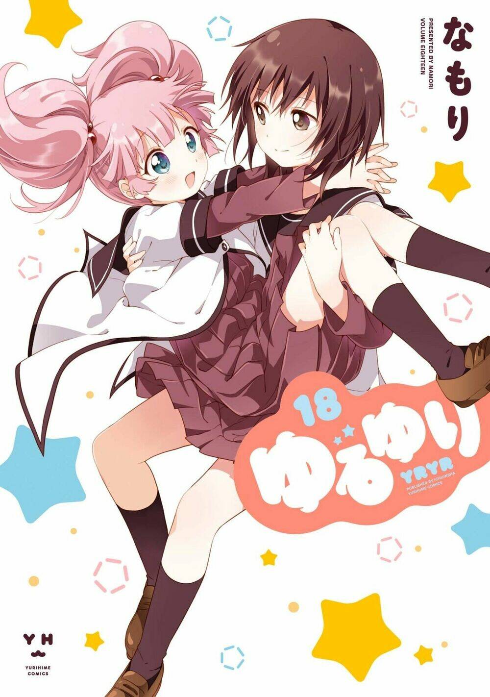 yuru yuri chapter 139 - Trang 2