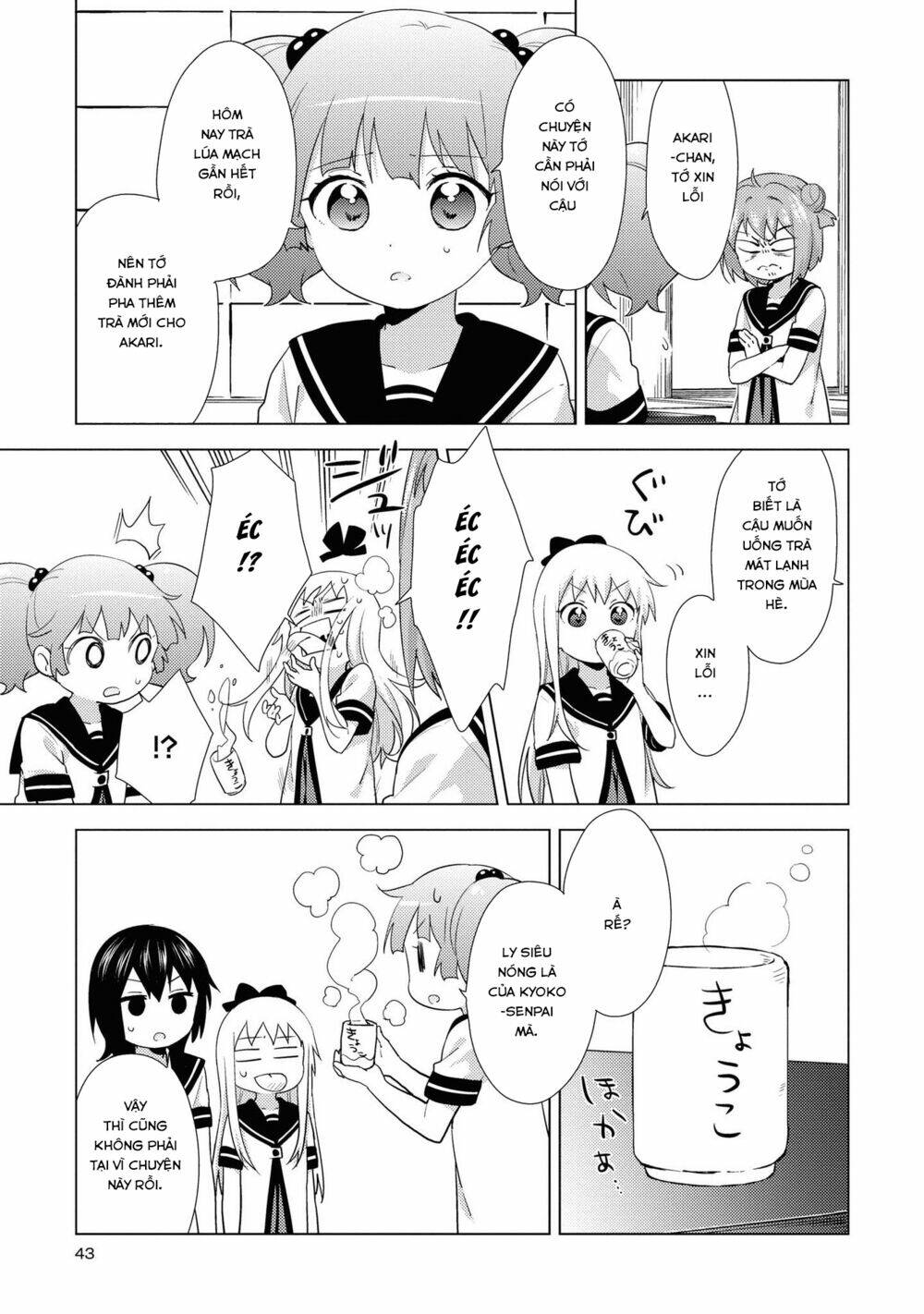 yuru yuri chapter 141 - Trang 2