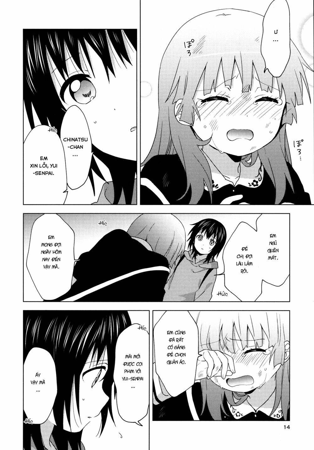 yuru yuri chapter 148.5: booklet vol 18 - Trang 2